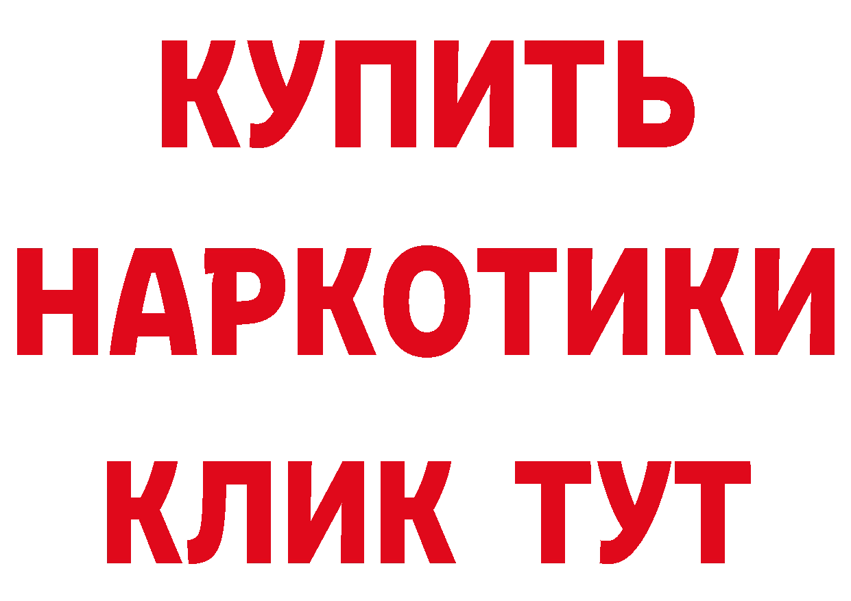 БУТИРАТ 1.4BDO вход дарк нет mega Кольчугино