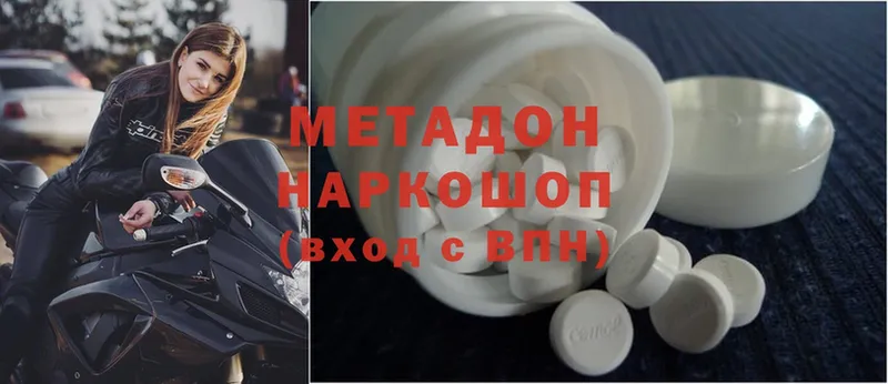 Метадон methadone  нарко площадка какой сайт  Кольчугино 